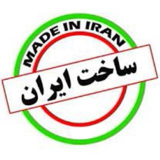 Sakht_iran