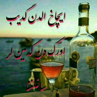 غمله آدم لار