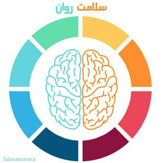 ? سلامت روان ?