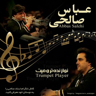 Abbas_salehi_trumpet