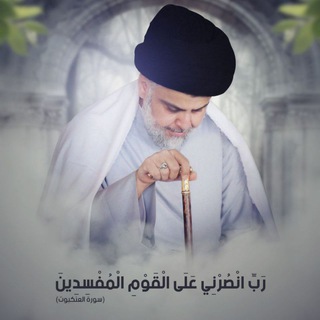 صالح محمد العراقي