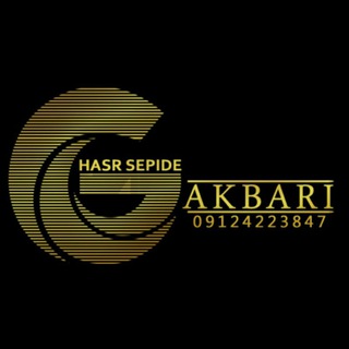 Beauty salon ghasresepide