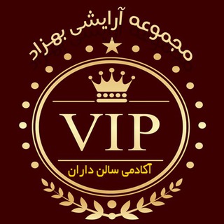 آکادمی سالن داران ( vip )