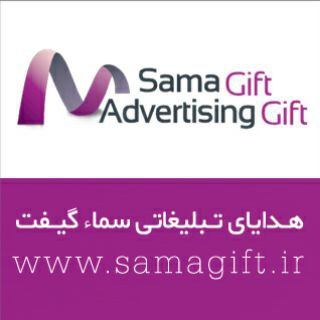 Samagift.ir