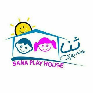 Sana play house