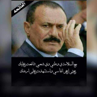 حُصّنَ ْعفَااااشِ لُلُأٌخبّارَ