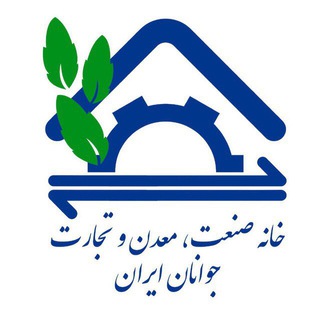 خانه صمت جوانان ايران