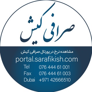 Sarafikish.com