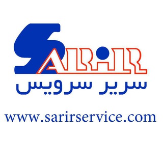 Sarir Service