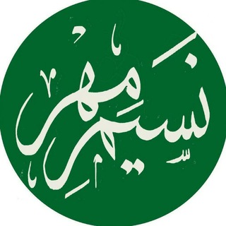 نسیم مهر