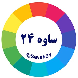 ساوه 24