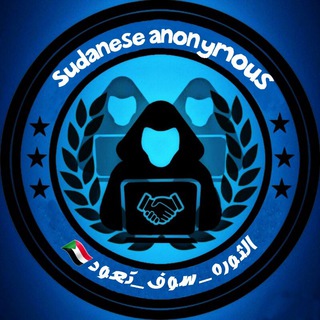 Sudanese anonymous