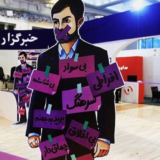 صدای دانشجو