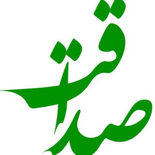 صداقت نیوز( نگاه متفاوت فریبرز نجفی مهر)