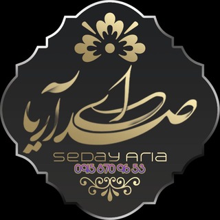 گروه‌‌صدابرداری‌صـدای‌آریــامشهد