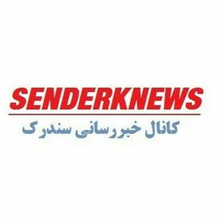 Senderknewsone