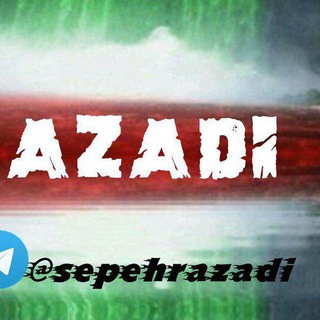 Azadi