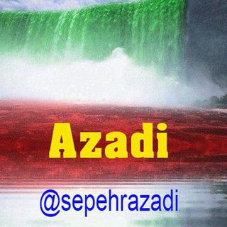 Azadi