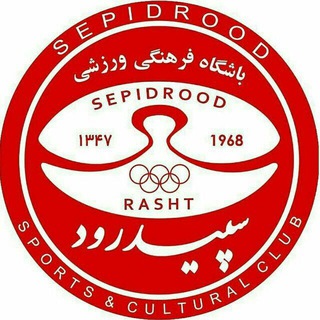 ❤Sepidrood❤