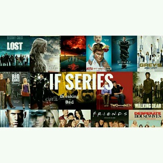 IF SERIES