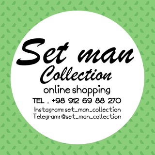 Set_man_collection