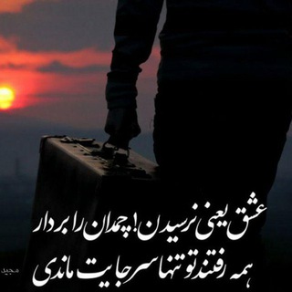 شعر و دکلمه