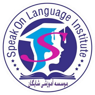 آموزشگاه علمی شایگان