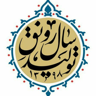 روايتگر عشق