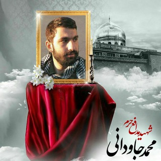 شهید عاشورا