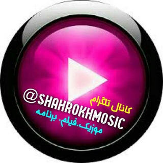 Shahmusicall