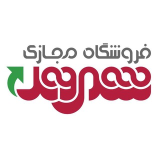 فروشگاه مجازی شهروند