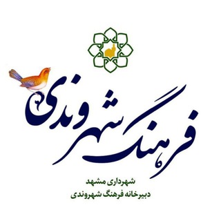 فرهنگ شهروندی