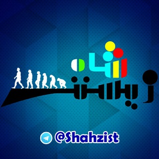 تخصصی ترین کانال زیست شناسی دهم و یازدهم و دوازدهم