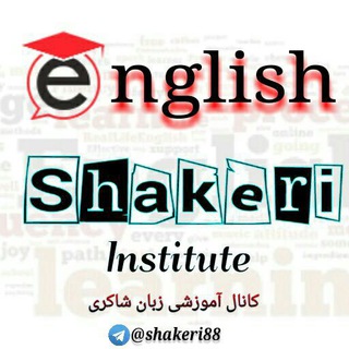 SHAKERI LANGUAGE INSTITUTE