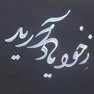 مدرسه علوم انسانی