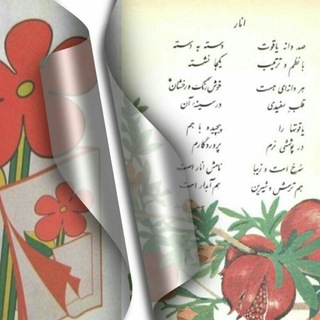 دهه ی شصتی ها