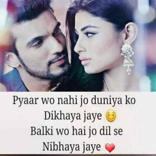 Hindi Shayari 4U