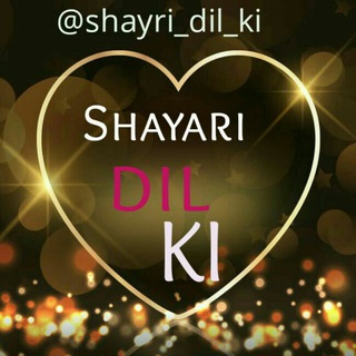 SHAYARI ❤️ ki