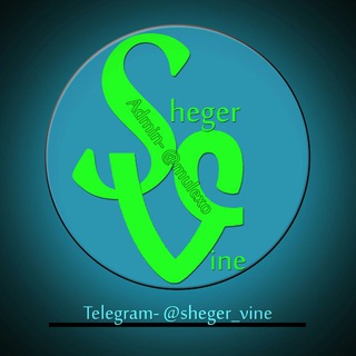 Sheger Vine