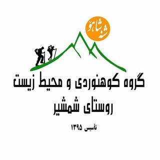 گروه شنه شاهو شمشیر