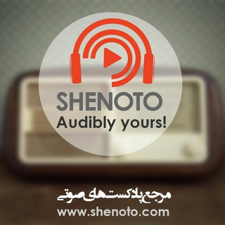 شنوتو |  Shenoto