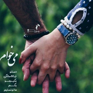 شعر عاشقانه