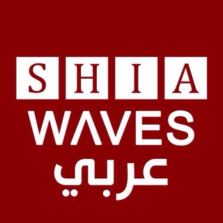 SHIA WAVES (العربية)