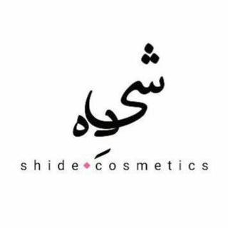 Shide cosmetics?