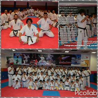 ???kyokushin karate shihan iraj norouzi???