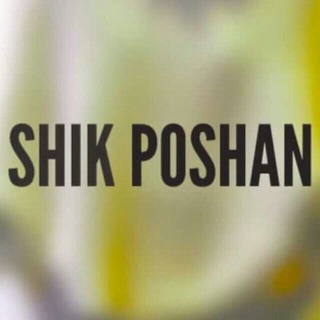 Shik pooshan1