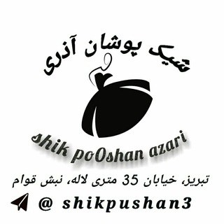 Shikpushan3