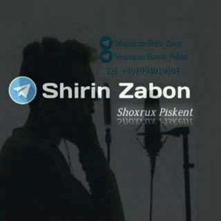 Shirin Zabon