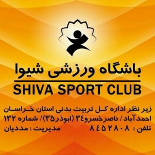 Shiva gym