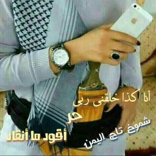 شـہمـــوخ اَٰلْٰـيـــمٍٰــہن